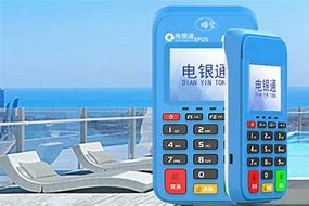 长汀公司POS机